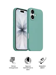Силиконовый чехол с MagSafe для Apple iPhone 17, ICON2 MagCase, бирюзовый, противоударный, панель с мягкой подкладкой, защита всего корпуса, поддержка беспроводной зарядки, совместим с защитными стеклами и пленками, ArmorStandart (ARM86670) - мініатюра 3