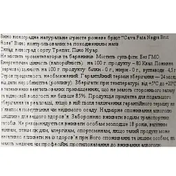 Вино ігристе Pata Negra Cava Brut Rose, 11,5%, 0,75 л (AT3C011) - мініатюра 6