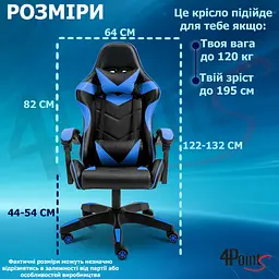 Геймерське крісло 4Points GT Синє - мініатюра 11