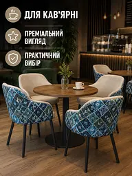Стілець для кухні Ріо з акцентною спинкою 2 на металевих ніжках 81×57 см до 200 кг, сіро-коричневий (49676275) - мініатюра 4