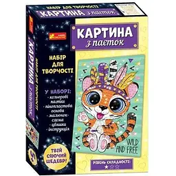 Картинка з паєток Ранок Тигреня 10100531У (4823076150808)