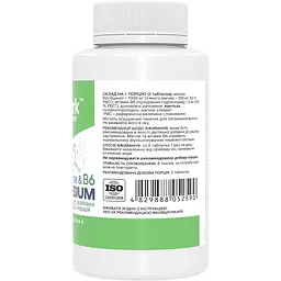 Магній бісгліцинат Stark Pharm 120 таблеток - мініатюра 2