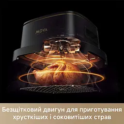 Мультипіч Mova AeroChef AF20 Pro (MOVA-AF20Pro) - мініатюра 6