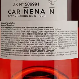 Вино Bodega Verde Garnacha рожеве сухе 0.75 л - мініатюра 4