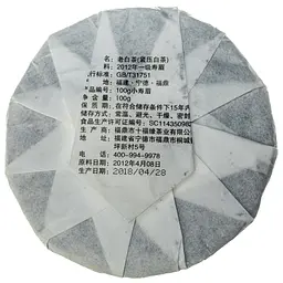 Лао Шоу Мей 2012-2018 р., 100 г - млинець, 100 г - мініатюра 2