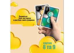 Настільна гра Low5games Менше п'яти (LOW 5) (укр.) (9091996) - мініатюра 6