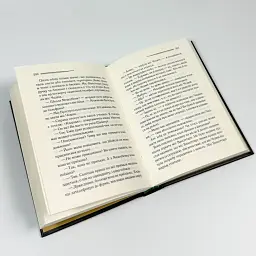 Кіт серед голубів - Агата Крісті | Клуб Сімейного Дозвілля, книга українською, нова, тверда