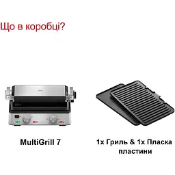 Електрогриль притискний Braun MultiGrill 7 CG 7020 - мініатюра 5