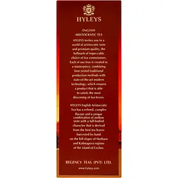 Чай Hyleys English aristocratic 500 г - мініатюра 3