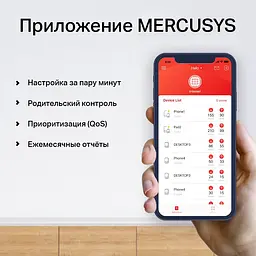 WiFi Mesh система Mercusys Halo H50G(3-pack) - мініатюра 6