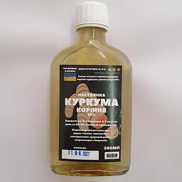 Настоянка на корінні куркуми 200 мл