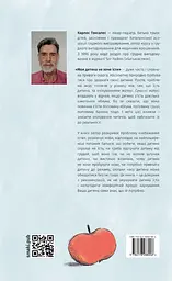 Моя дитина не хоче їсти - мініатюра 2
