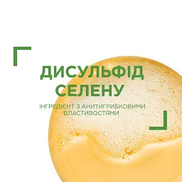 Уцінка. Шампунь Vichy Dercos проти лупи для жирного волосся та подразненої шкіри голови 200 мл (M0363621)  - мініатюра 5