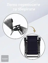 Шезлонг 4P Lumo з козирком комплект 2 шт. - мініатюра 8