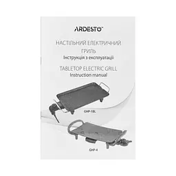 Електрогриль ARDESTO GHP-4 - мініатюра 2