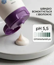 Заспокійливий органічний крем від подразнень Bambo Nature Bambo Nature 100 мл - мініатюра 3