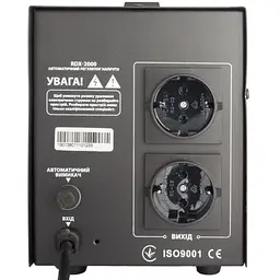 Стабілізатор напруги Gemix RDX-2000 - мініатюра 3