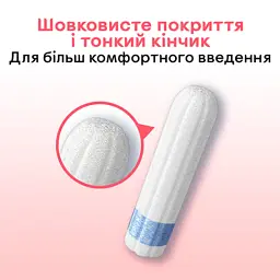 Тампони Kotex Mini 8 шт. (5029053534527) - мініатюра 4