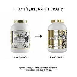 Гейнер Kevin Levrone Gold Line Gold Lean Mass, 3 кг - Шоколад - мініатюра 2