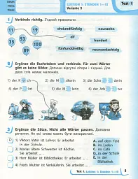 Німецька мова. 3 клас. Тестовий зошит "Deutsch lernen ist super!" - мініатюра 4