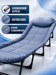 Шезлонг садовий пляжний розкладний 66×200 см до 150 кг із підголівником, лежак-розкладачка для дачі та кемпінгу, синій (49676106) - мініатюра 6