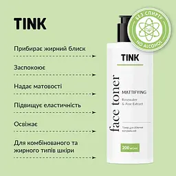 Тонер для обличчя матувальний Трояндова вода-Екстракт алое Tink 200 мл - мініатюра 4