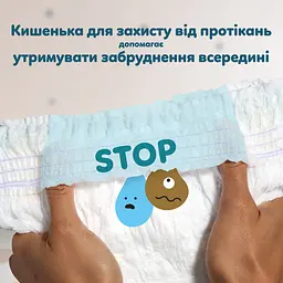 Набір підгузки-трусики Pampers Active Baby Pants Розмір 4 (9-15 кг) 108 шт.  - мініатюра 10