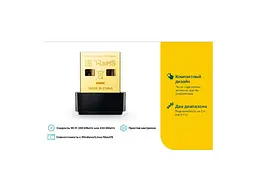Wi-Fi адаптер TP-LINK Archer T2U Nano - мініатюра 4