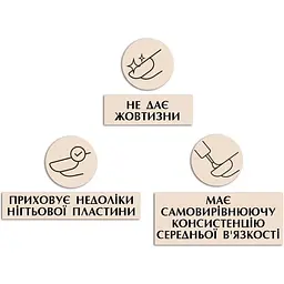Молочний топ без липкого шару PNB Porcelain Top UV/LED 8 мл  - мініатюра 3