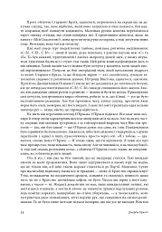 1984. Колгосп тварин. У злиднях Парижа і Лондона. Бірманські дні. Вшанування Каталонії - Джордж Орвелл - мініатюра 16