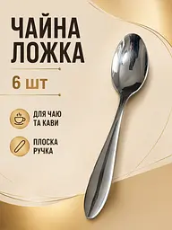 Набір столових приборів 24 предмети на 6 персон із нержавіючої сталі, ложки виделки ножі (49676230) - мініатюра 7