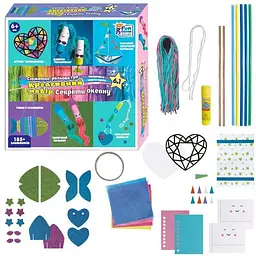 Креативний набір Секрети океану 6в1 4FUN Game Club 65048 Різнокольоровий shop (6945717411944)