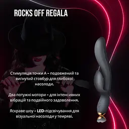 Вібратор-кролик для точки А Rocks Off Regala з 2 моторами та LED-підсвічуванням (Black) - мініатюра 2