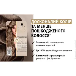 Фарба для волосся Creme Supreme №7-16 холодний попелястий русявий - мініатюра 3