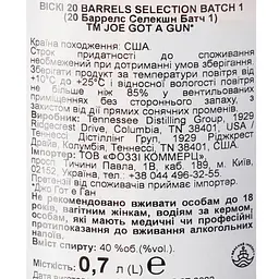 Віскі Joe Got a Gun 20 Barrels Selection Batch 1 40% 0.7 л - мініатюра 6