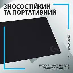Килимок для мишi G240 Cloth Gaming (943-000785) Logitech teh0022898 - мініатюра 6