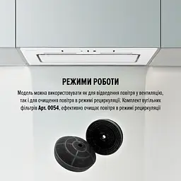 Витяжка повновбудована PERFELLI NUOVA 6NWR BIANCO - мініатюра 8