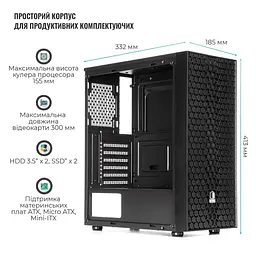 Корпус QUBE CARNIVAL Black (CARNIVAL_FCNU3) - мініатюра 11