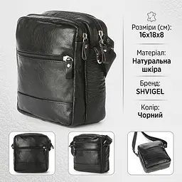 Сумка чоловіча SHVIGEL шкіряна 00926 чорна - мініатюра 3