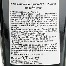 Віскі Ruotker's Ruediger 43.3% 0.7 л в подарунковій упаковці - мініатюра 8