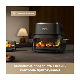 Мультипіч MOVA AeroChef AF20 Pro (MOVA-AF20Pro) - мініатюра 8