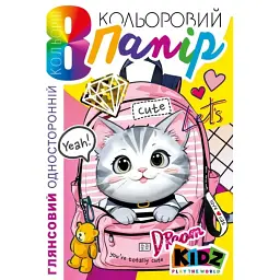 Папір кольоровий односторонній Mandarin 25128 8 аркушів