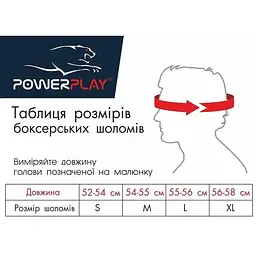Боксерський тренувальний шолом PowerPlay 3043 M Red - мініатюра 7