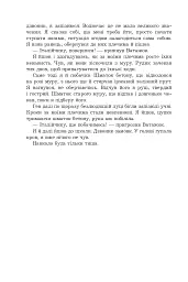 Дозвіл на проживання - мініатюра 9