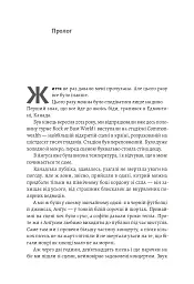 Життя Браяна. Мемуари соліста AC/DC - Браян Джонсон - мініатюра 9