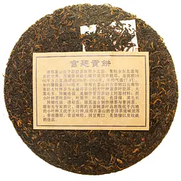 Шу Пуер Імператорський Гун Тін з гори Ібан 2003 р - млинець, 357г - мініатюра 6