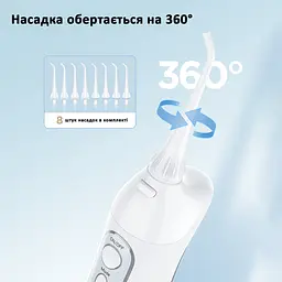 Іригатор Fairywill 5020E White (FW5020EW) - мініатюра 3
