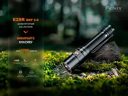 Ліхтар ручний Fenix E28R V2.0 - мініатюра 7