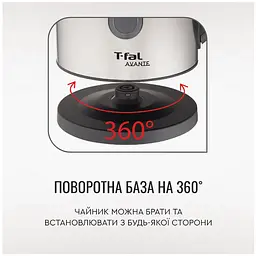 Електрочайник Tefal KI 170D (5997875) - мініатюра 6