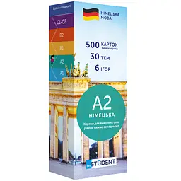 Картки для вивчення німецької мови English Student. Рівень A2 – Нижче середнього